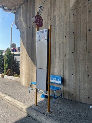 広島バス「向洋本町」停まで徒歩2分 広島バス「向洋本町」停まで徒歩2分