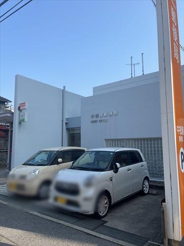 中祇園郵便局迄400m