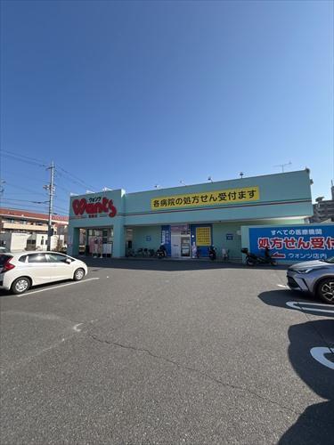 ウォンツ祇園店迄730m