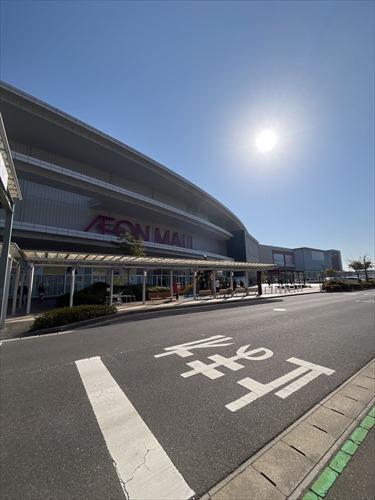 イオンモール広島祇園迄1220m