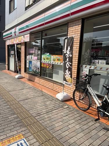 セブンイレブン広島祇園新道店迄980m