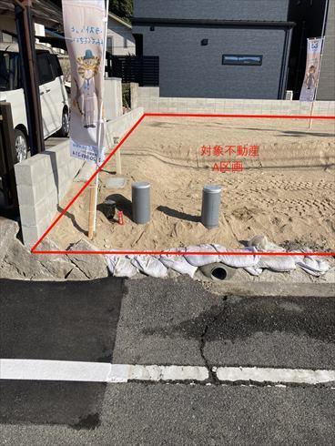 給排水管引込済