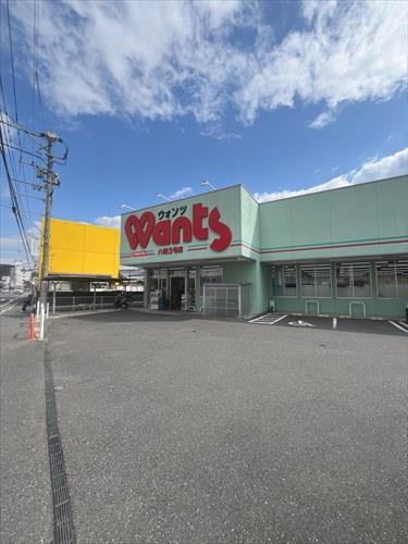 ウォンツ八幡3号店迄徒歩6分
