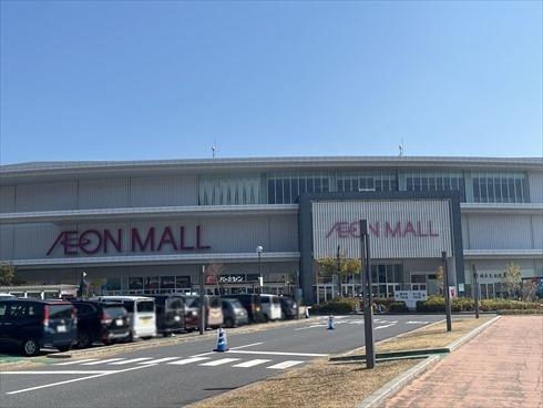 イオンスタイル広島祇園まで680ｍ