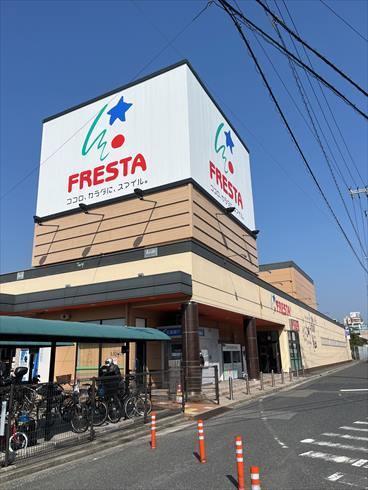 フレスタ東山本店まで590ｍ