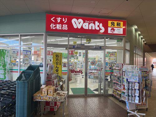 ウォンツフォレオ広島東店まで2200ｍ