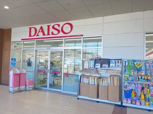 ダイソーフォレオ広島東店まで2180m ダイソーフォレオ広島東店まで2180m