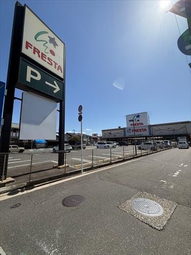 フレスタ廿日市住吉店まで350ｍ