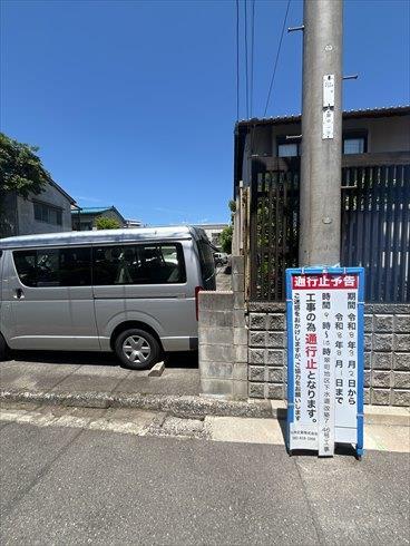 現地（2026年5月撮影）