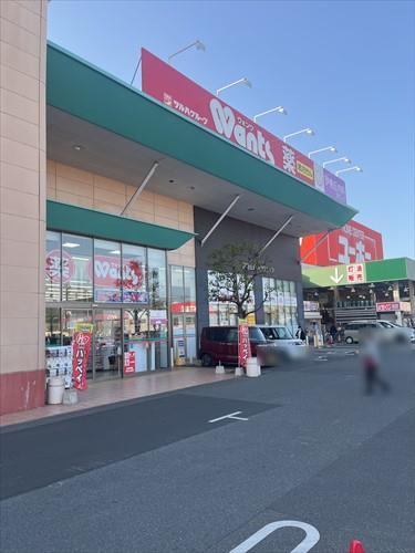 ウォンツ福山伊勢丘店まで1400m