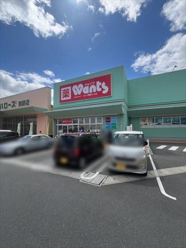 ウォンツハローズ熊野モール店迄1060m