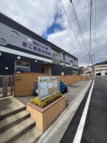 第二聖徳幼稚園迄350m
