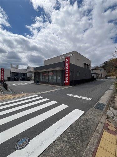 広島県信用組合西熊野支店迄250m