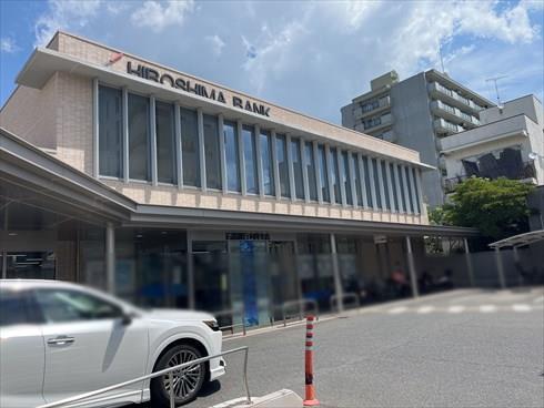 広島銀行向洋支店まで徒歩12分