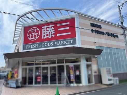 藤三向洋店まで徒歩17分