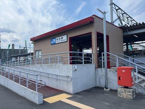 JR山陽本線「向洋」駅まで徒歩15分