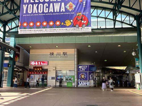 JR山陽本線・可部線「横川」駅：徒歩8分