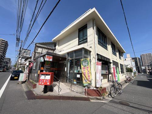 広島三篠郵便局：徒歩4分