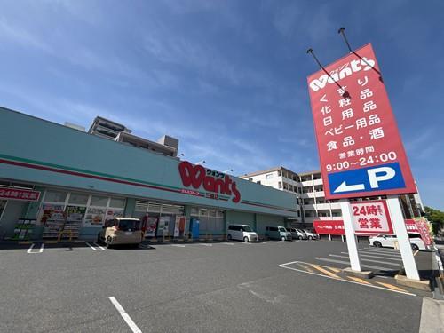 ウォンツ三篠店：徒歩9分