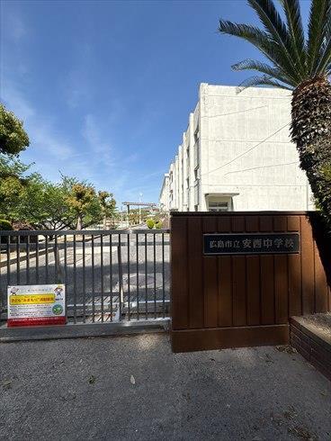 広島市立安西中学校まで633m 広島市立安西中学校まで633m