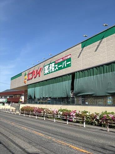 鮮Do!エブリイ長楽寺店まで1351m 鮮Do!エブリイ長楽寺店まで1351m