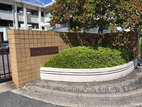 広島市立長束西小学校まで徒歩5分