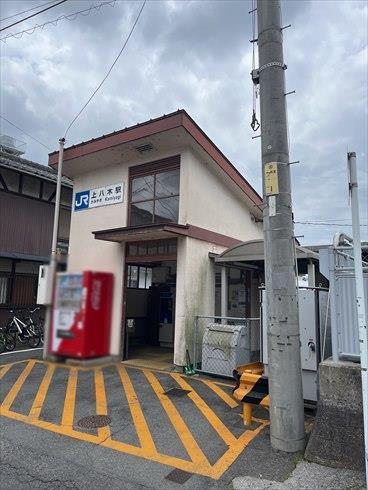 JR可部線「上八木」駅まで徒歩9分