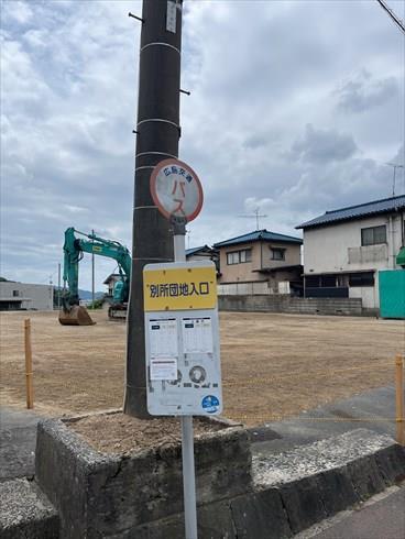 広島交通　別所団地入口バス停まで徒歩2分