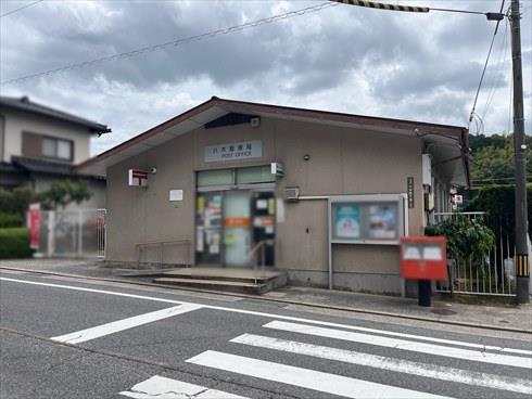 八木郵便局まで徒歩9分