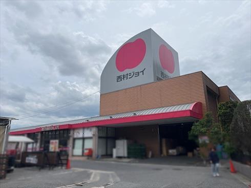 西村ジョイ八木店まで徒歩15分
