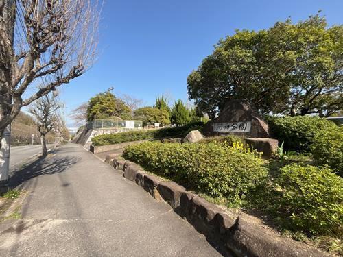 阿品公園／徒歩13分