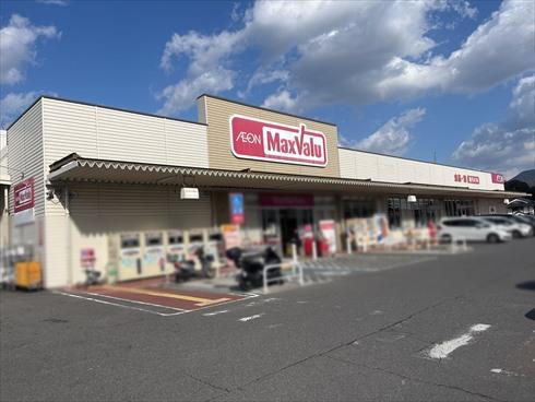 マックスバリュ高取店まで徒歩9分
