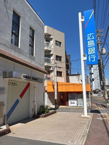 広島銀行宇品支店まで110m 広島銀行宇品支店まで110m