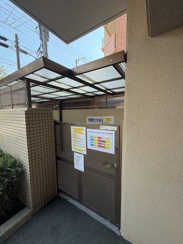 ゴミ置場