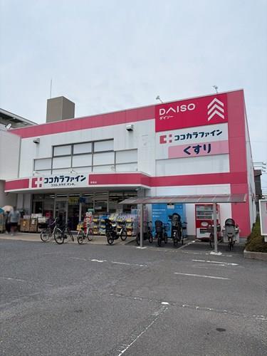 ココカラファイン東雲店 320m