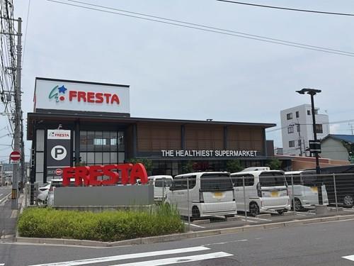フレスタ東雲店 457m