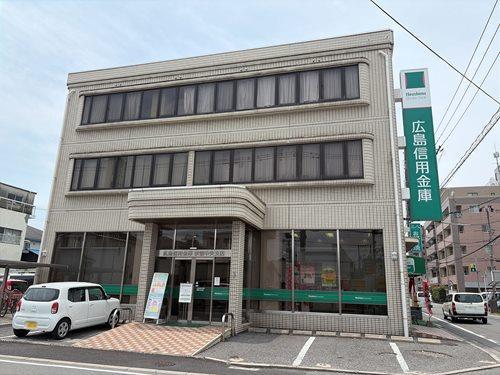 広島信用金庫：東雲中央支店 402m