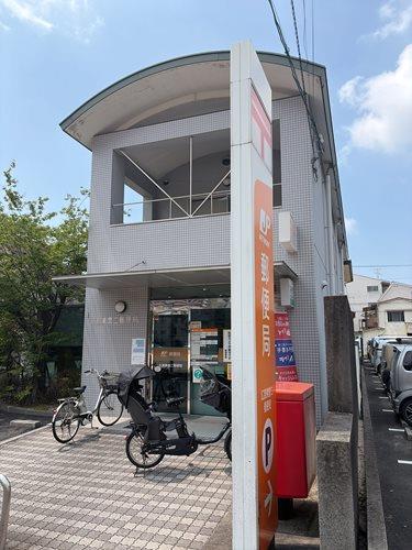 広島東雲二郵便局 152m