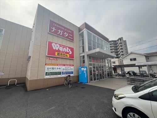 ウォンツ庚午店まで190ｍ