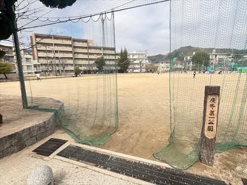 庚午第一公園まで110ｍ