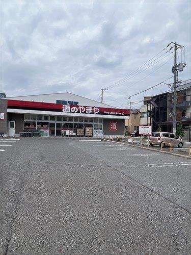 やまや東雲店まで830ｍ