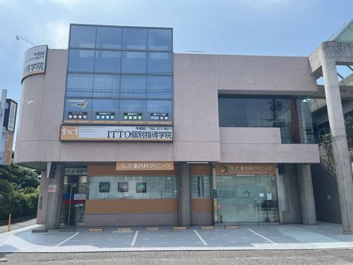 うした東内科クリニック：徒歩6分