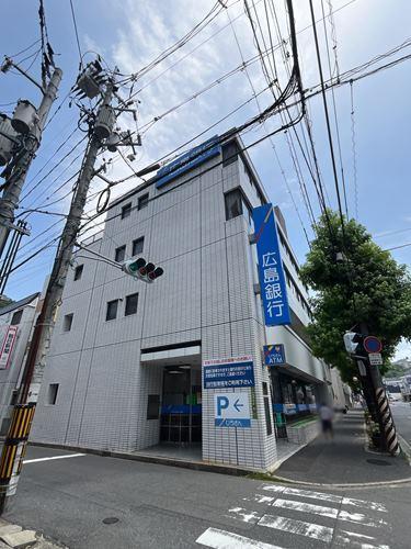 広島銀行 牛田支店：1,100m