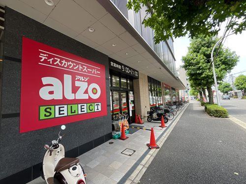 アルゾSELECT牛田店：1,250m