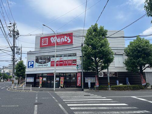 ウォンツ牛田旭店：1,300m