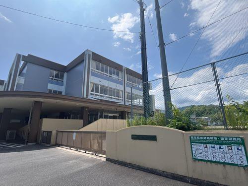 廿日市市立地御前小学校：徒歩11分