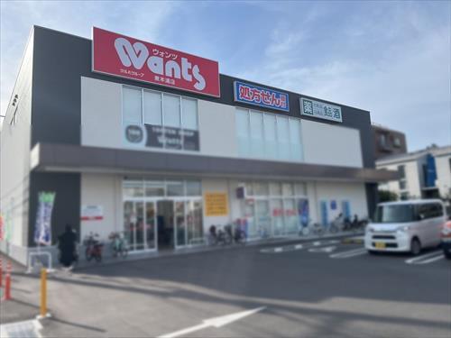 ウォンツ東本浦店まで1670ｍ