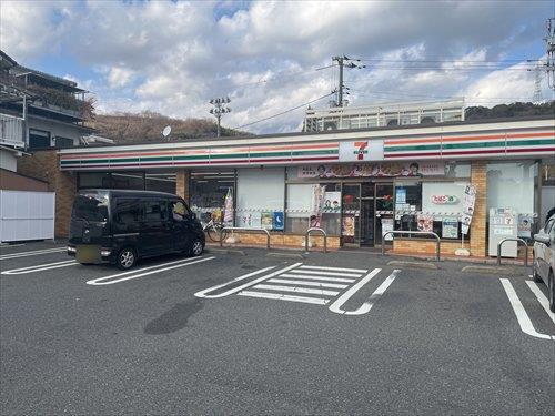 セブンイレブン広島楠那町店まで1220ｍ