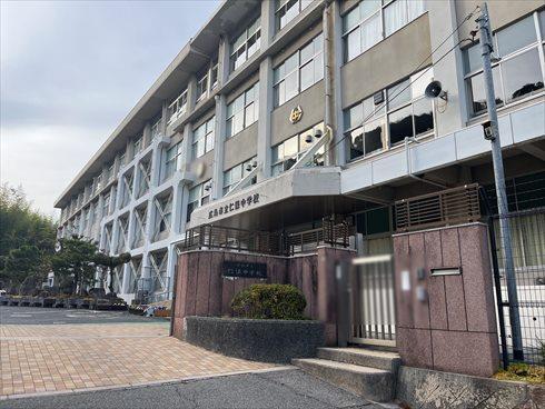 広島市立仁保中学校まで980ｍ