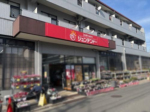 ジュンテンドー仁保店まで1720ｍ